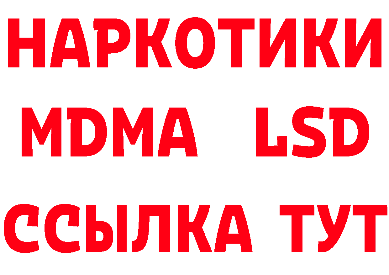 МЕТАДОН VHQ зеркало маркетплейс гидра Людиново